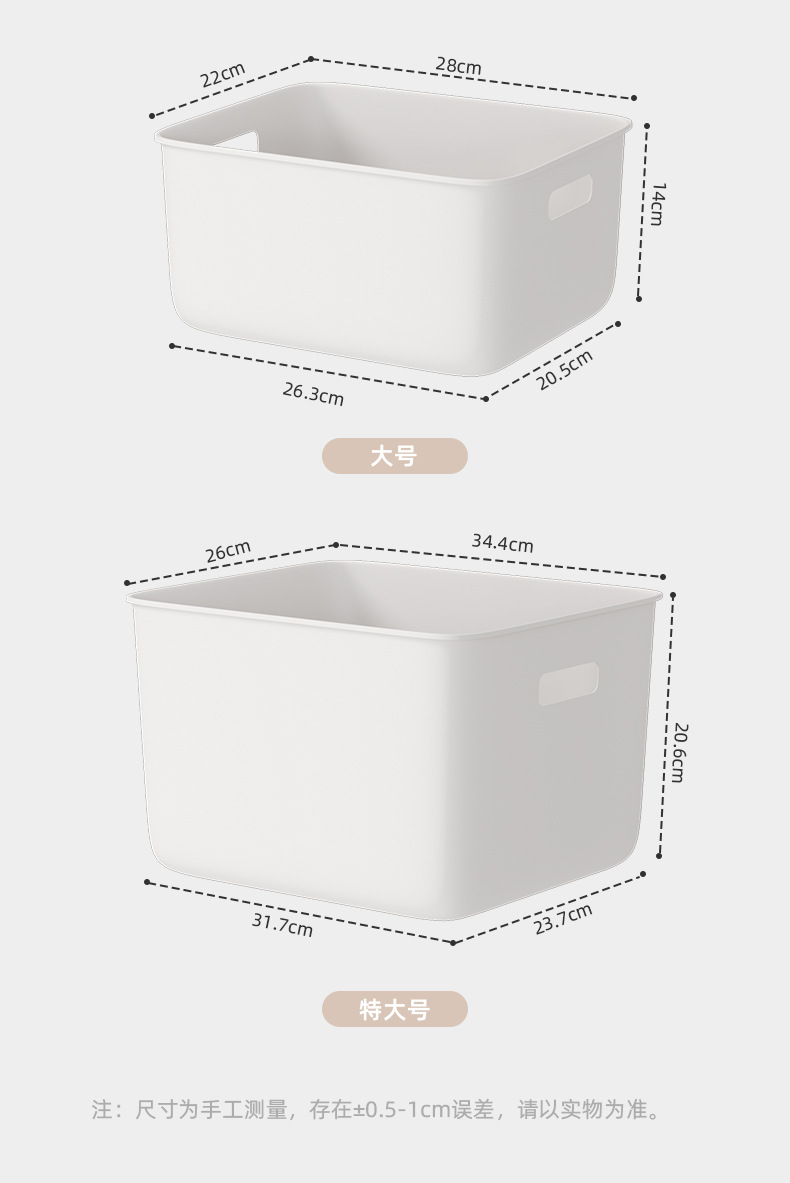 Desktop storage box, cosmetics and items organizer