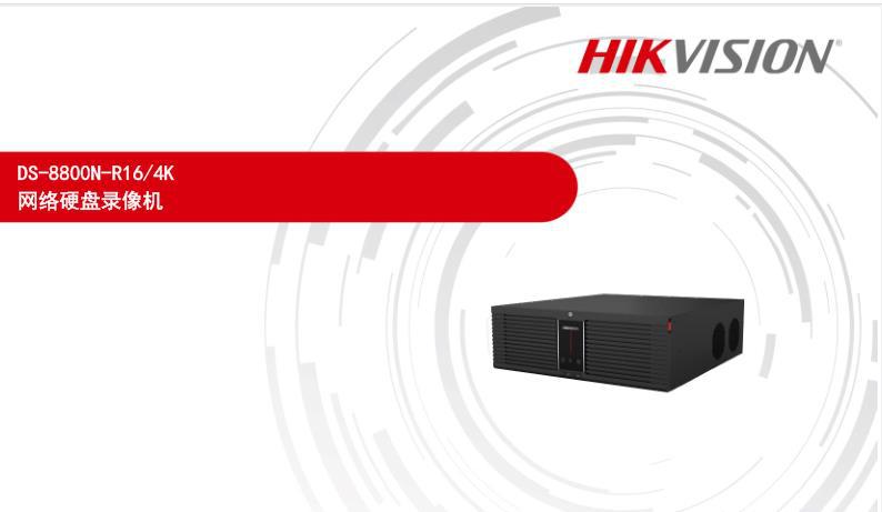 Hikvision DS-8832N-R16R/4K NVR 16 channel 4K