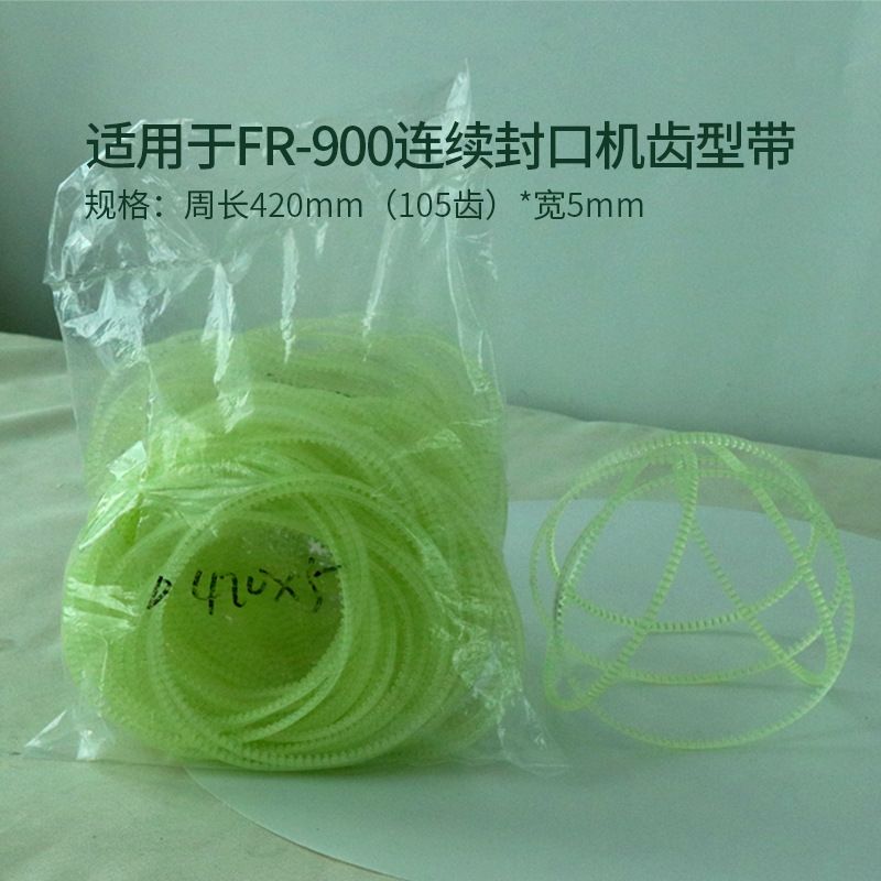 Automatic gluing machine accessories, high temperature