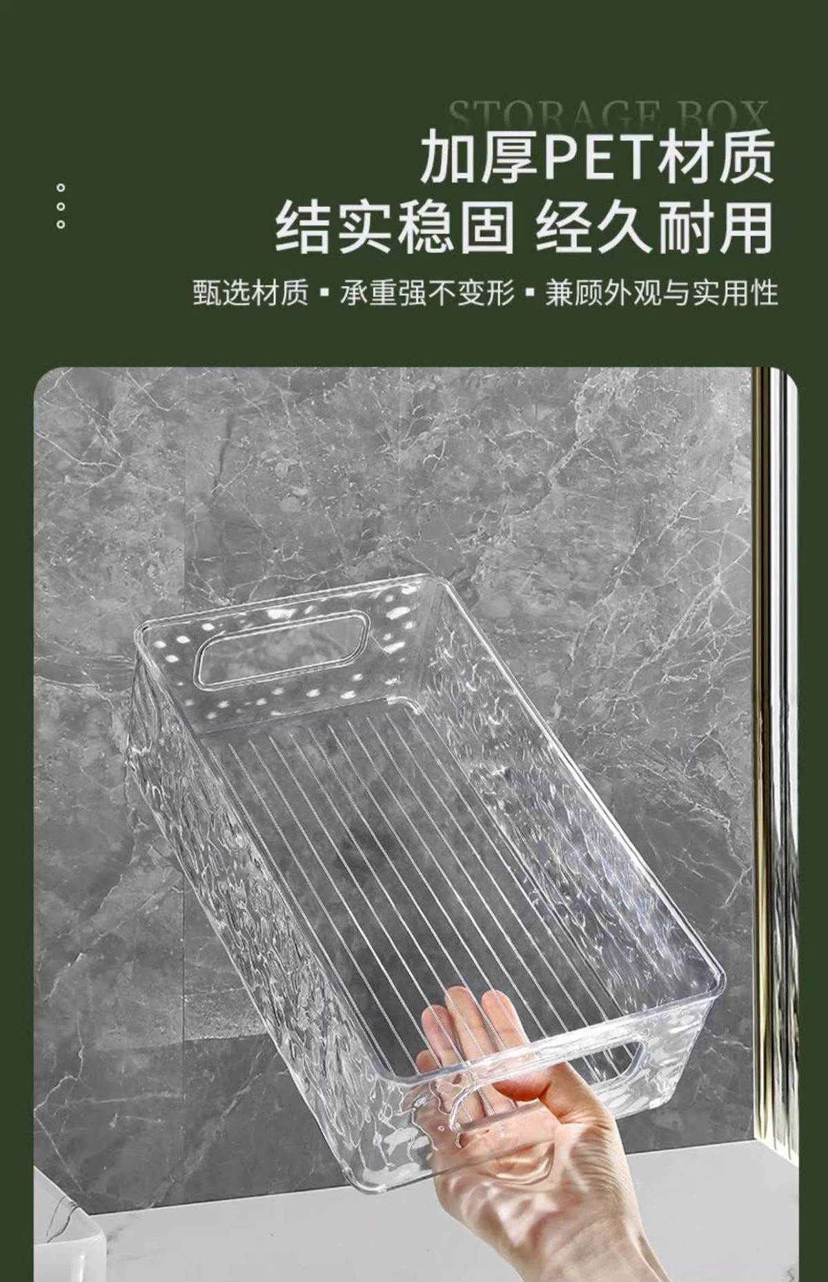 Acrylic frost pattern cosmetic storage box, transparent, large capacity