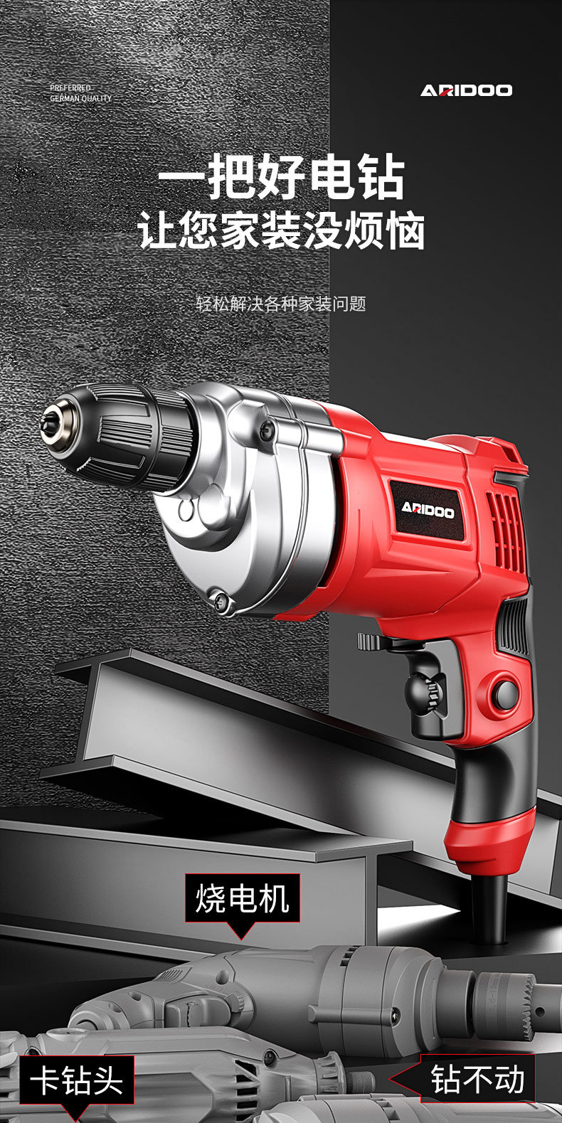220V electric hand drill multifunctional boring machine