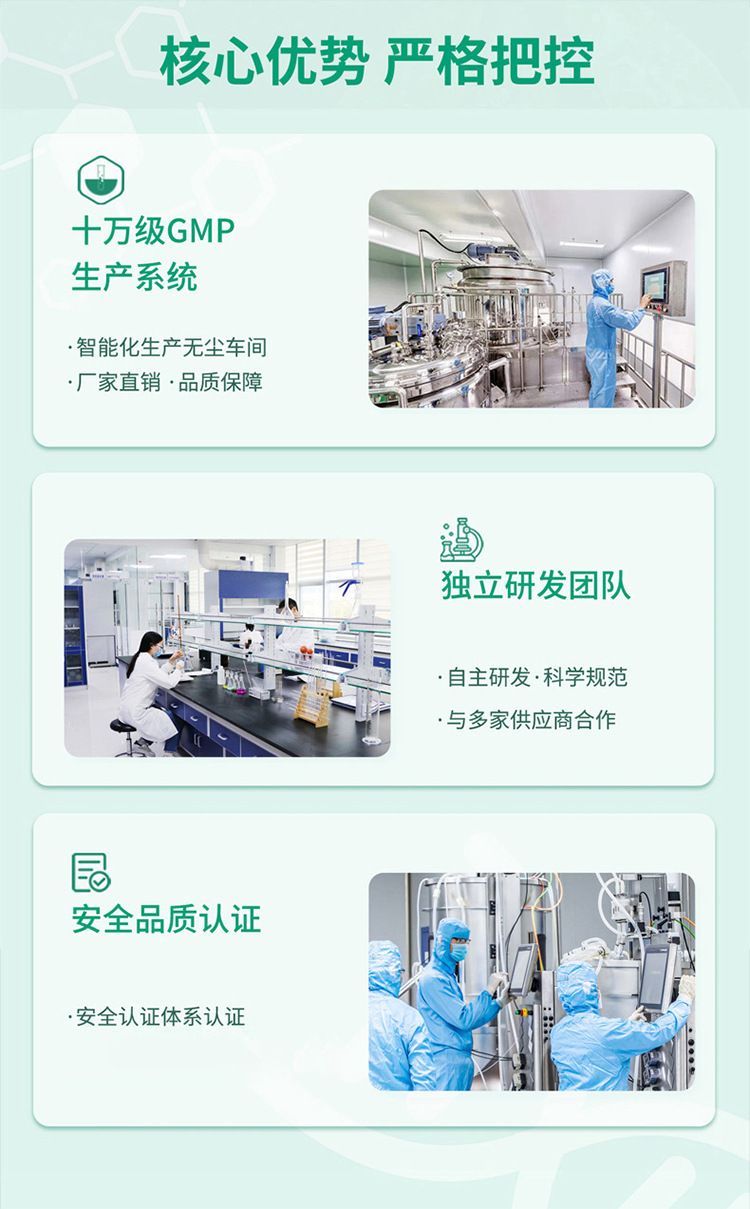 肉苁蓉肽粉 小分子活性低聚肽粉 蛋白粉 多规格 厂家直销