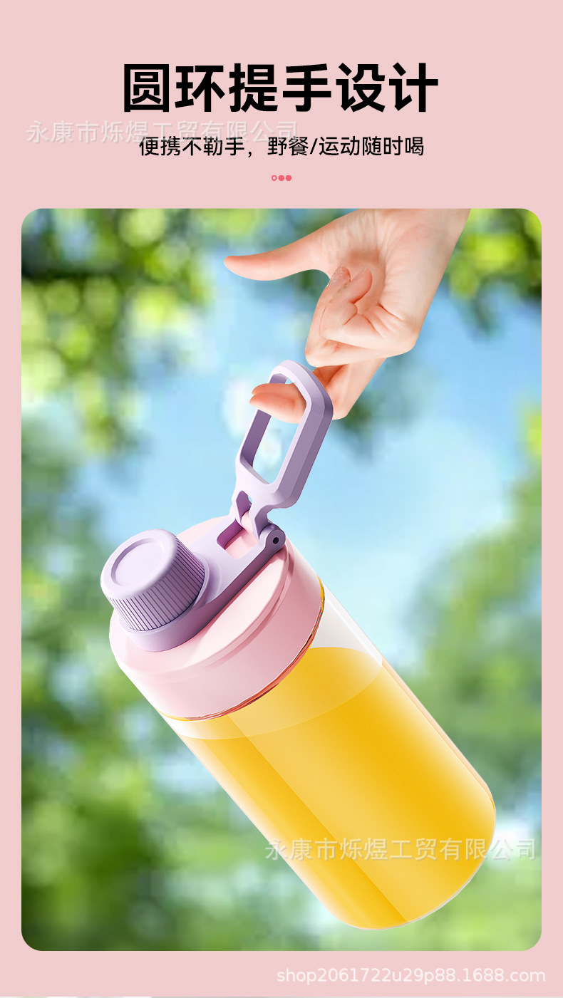 Portable Electric Blender Cup with Ice Crusher