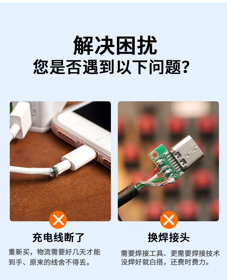 USB lehimsiz konnektör Type-C küçük fiş