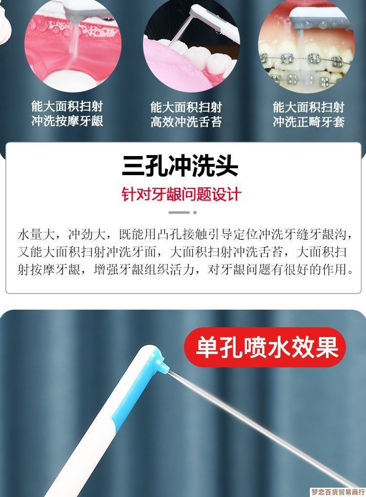 新款龙头式冲牙器新款高压洗牙器成人牙缝清洁神器接水龙头清缝器