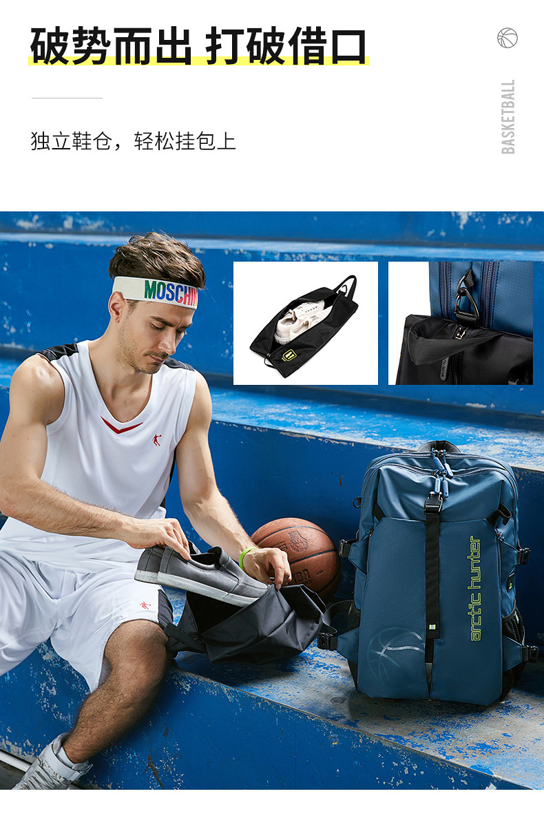 Wasserdichter Basketball-Rucksack mit Schuhfach