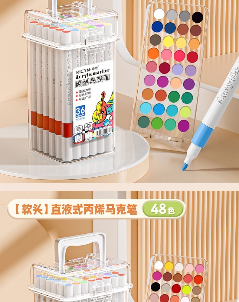 Children's Washable Acrylic Marker Set