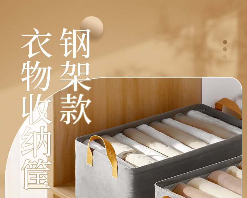 Clothing storage box, thickened fabric, pants organizer