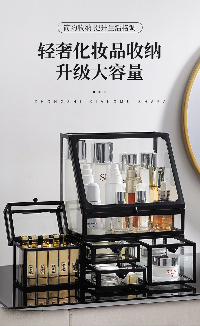 Cosmetic storage box, glass drawer, desktop, dustproof