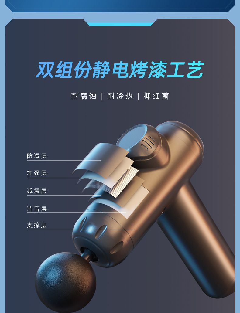 Smart Fascia Massage Gun Home Fitness Rechargeable