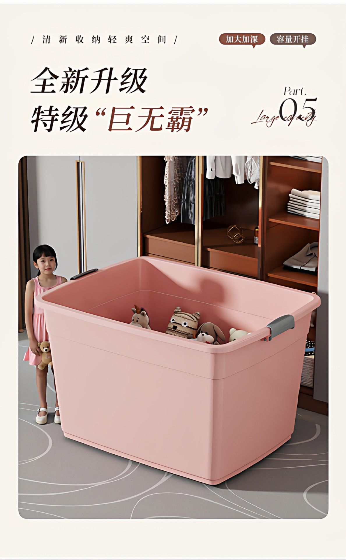 塑料收纳箱宿舍衣物储物箱家用衣服玩具收纳盒大容量收纳整理箱