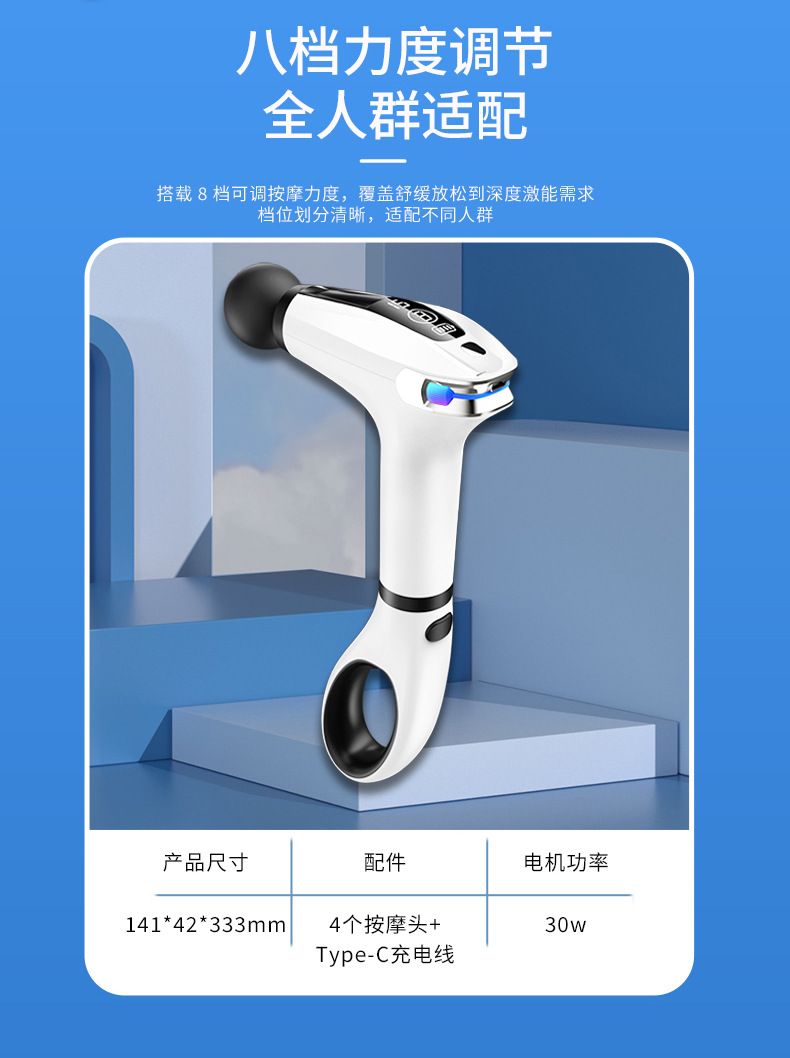 无刷筋膜枪多档变频深层肌肉放松器手持电动按摩枪缓解疲劳按摩仪