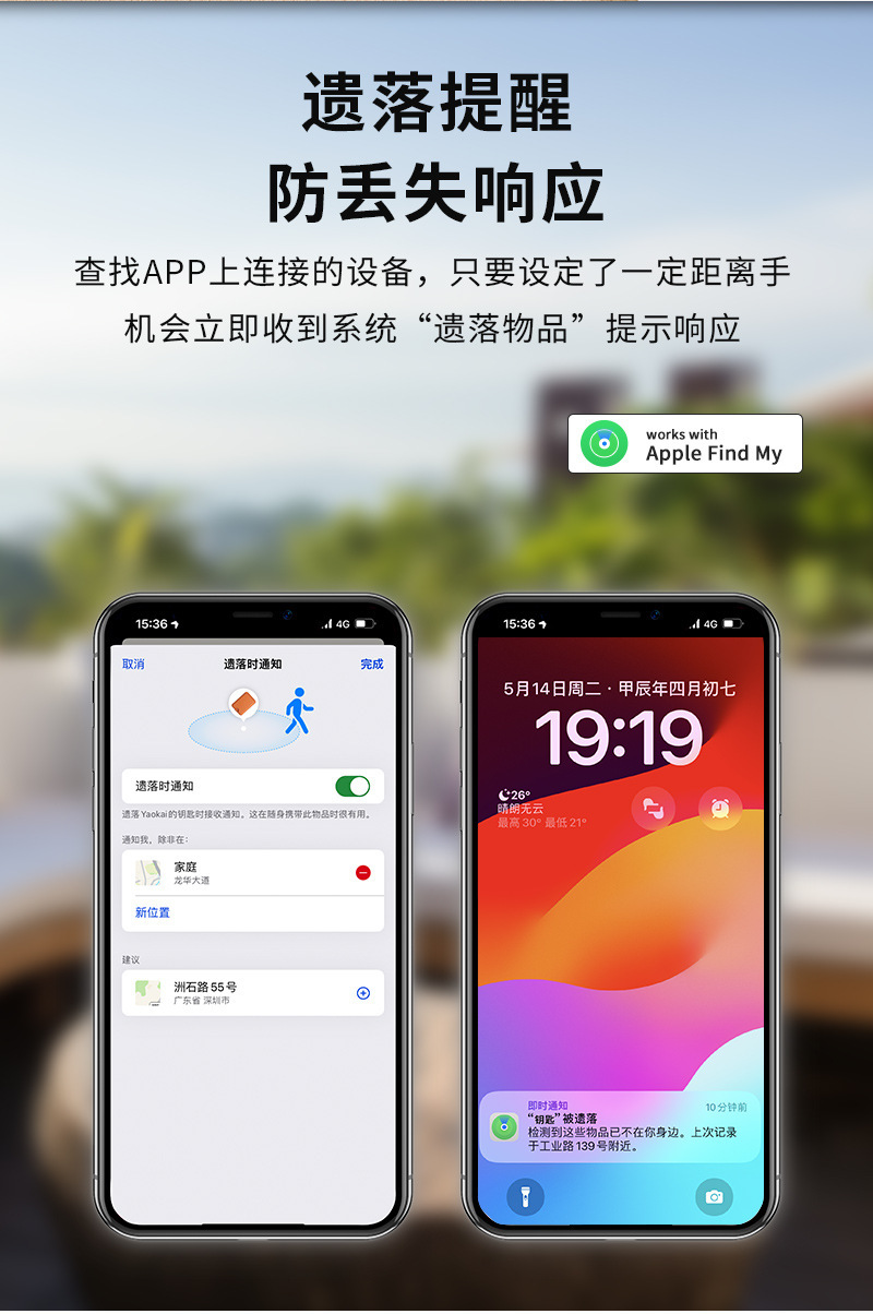 Manyetik GPS konumlandırıcı, uzun pil ömrü, Apple uyumlu