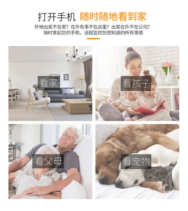 监控器 家用2.4GWiFi室内全景夜视手机远程灯泡摄像头无线监控器