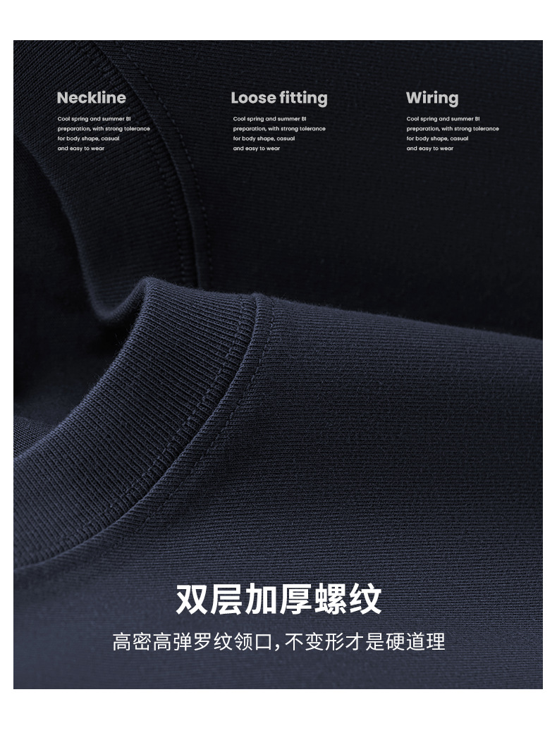 230g Xinjiang combed cotton men's t-shirt, long sleeve, loose fit
