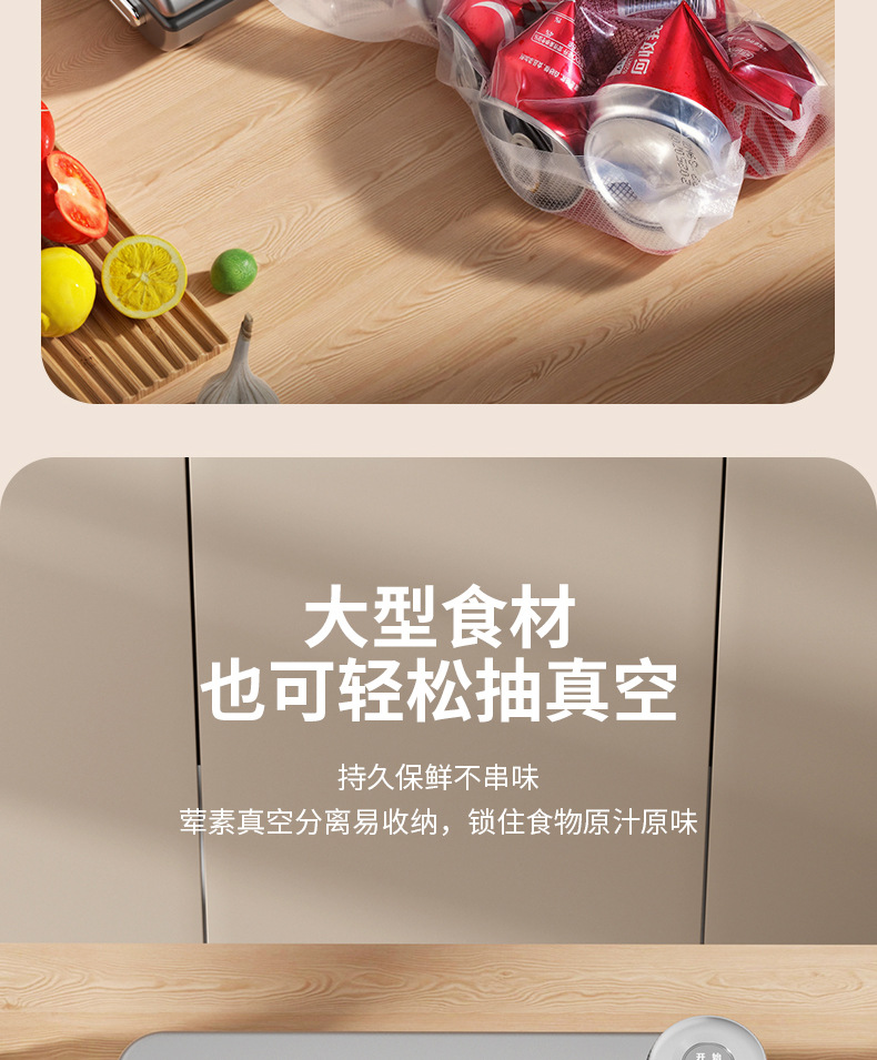 Dual pump vacuum sealing machine with cutting blade