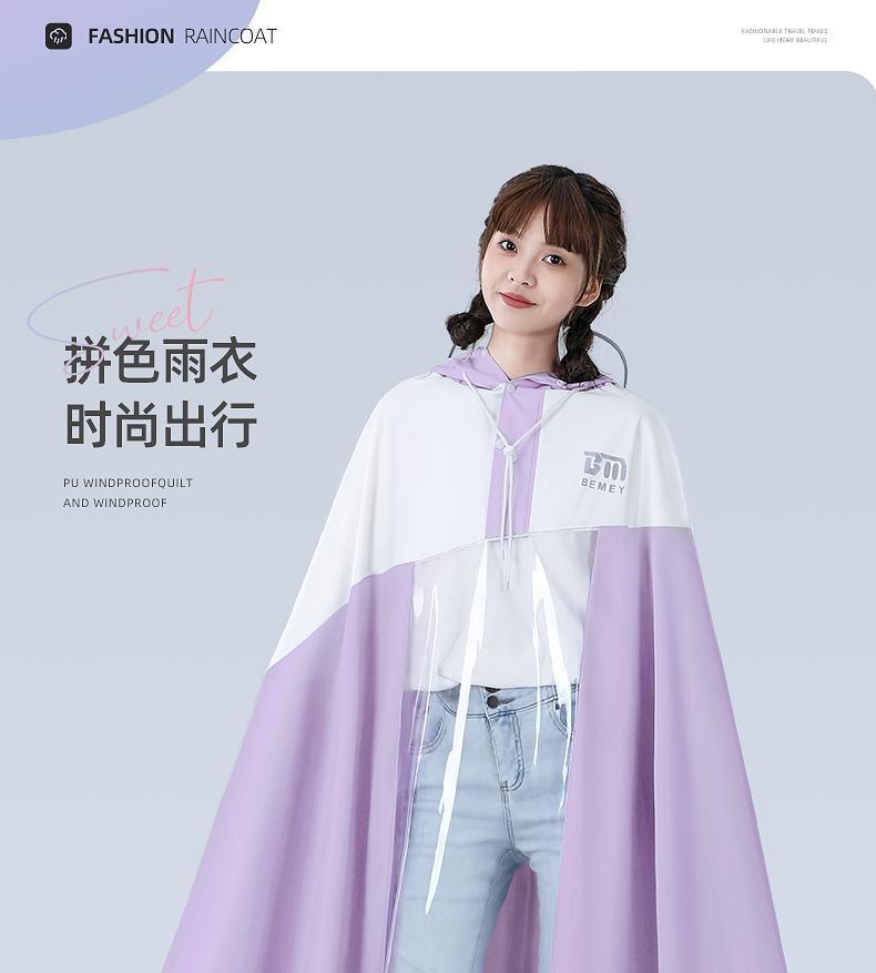Electric vehicle motorcycle raincoat long full body heavy rain protection