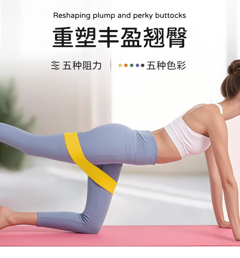 Yoga Widerstandsbänder mit elastischen Ringen