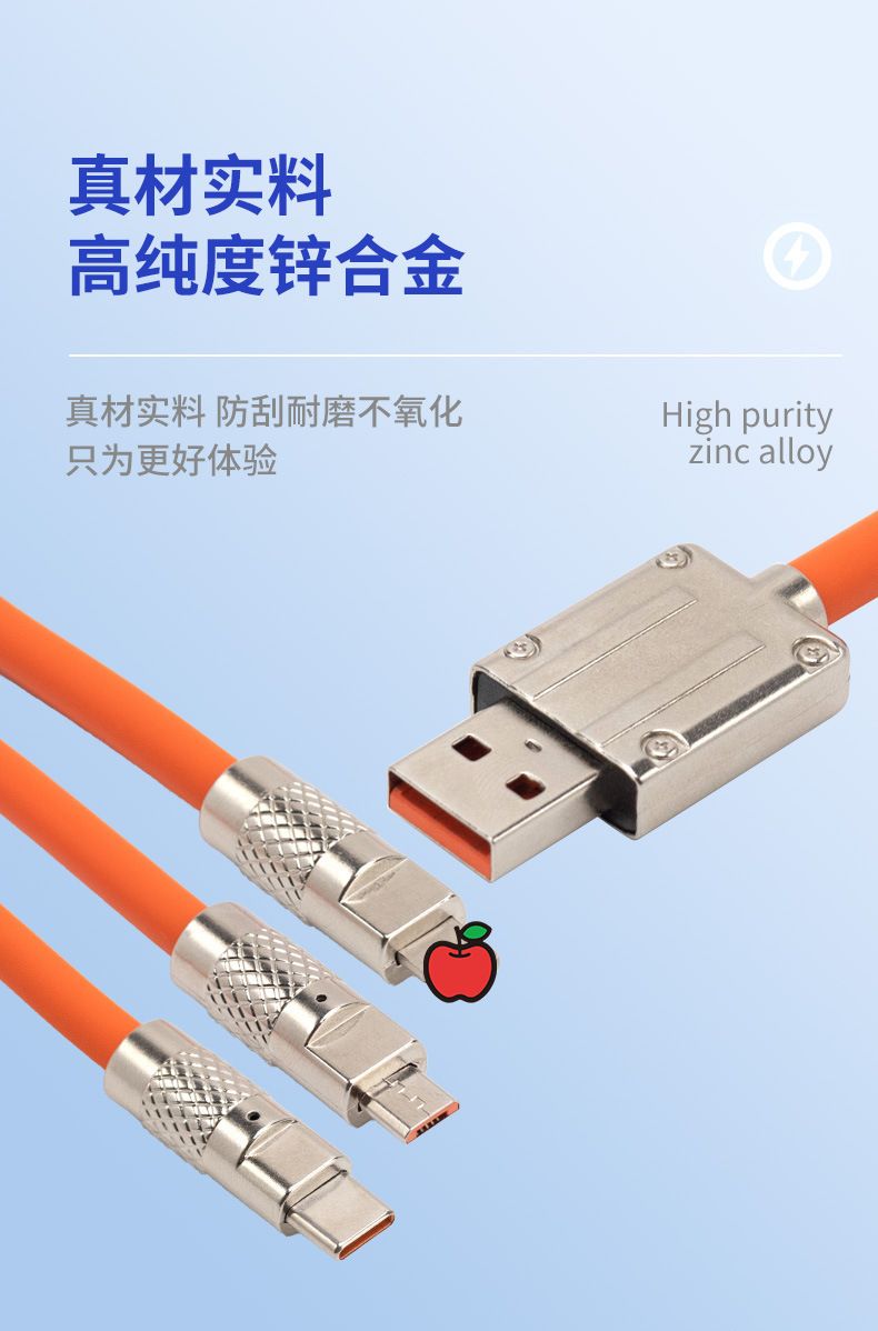 Jike 1-zu-3 Datenkabel 120W Schnellladen Apple Android USB-C