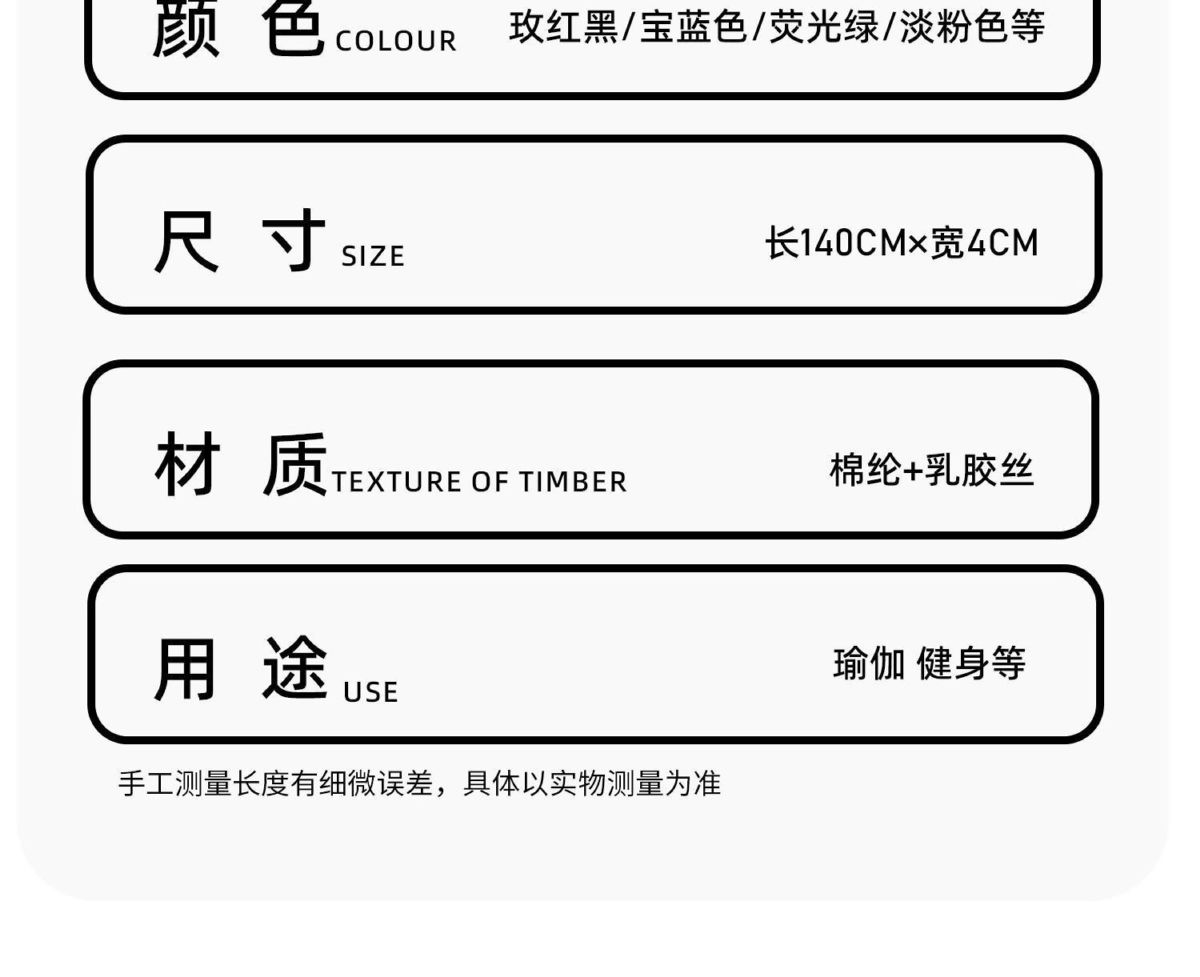 中老年专用数字阻力带拉绳抗阻增肌臀大肌腿部训练家用健身弹力带