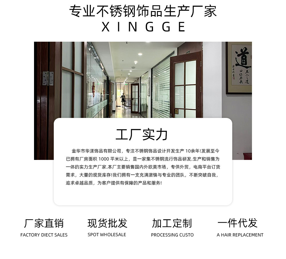 义乌厂家钛钢关节戒指女不掉色几何镂空欧美ins潮跨境专供热销款