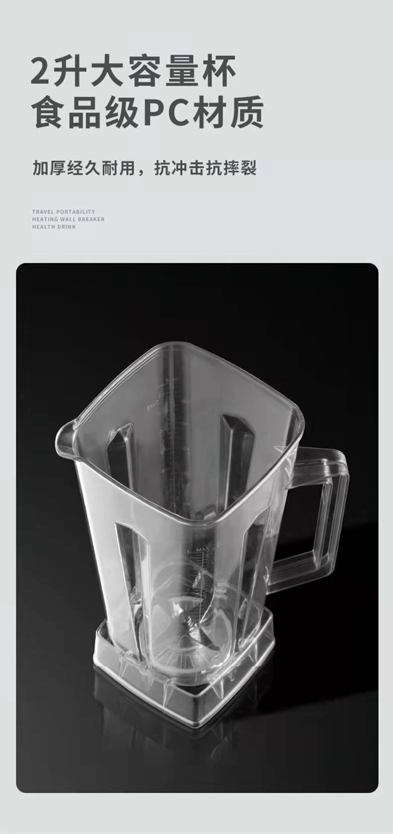 Blender mit doppeltem Behälter, hochleistungsstark, Smoothie-Maker