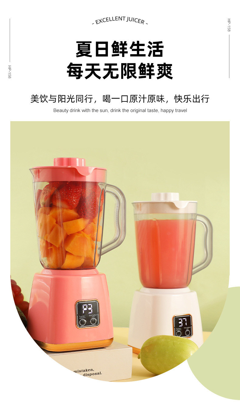 Fully automatic fruit juicer, portable household model