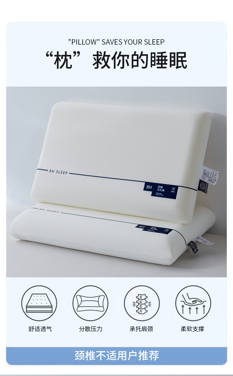 Pro3.0 memory pillow, slow rebound, cervical support, gift box