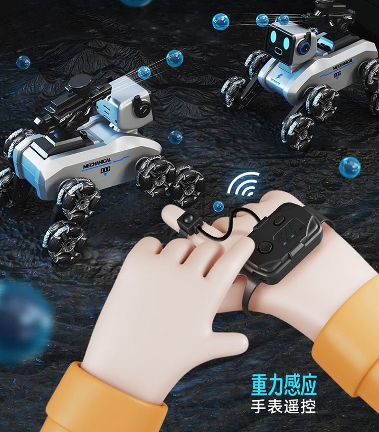 儿童遥控车电动智能机器狗玩具儿童汽车八轮手势三感应男孩机器人