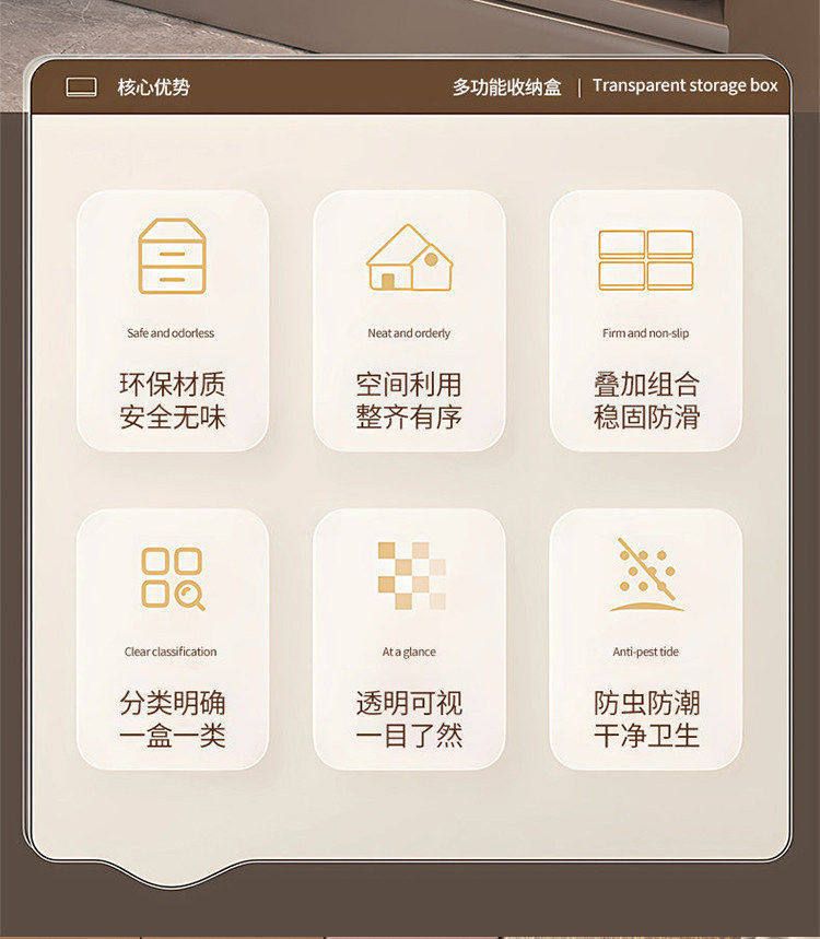橱柜收纳盒整理杂物零食透明置物筐桌面透明亚克力长方形储物盒子