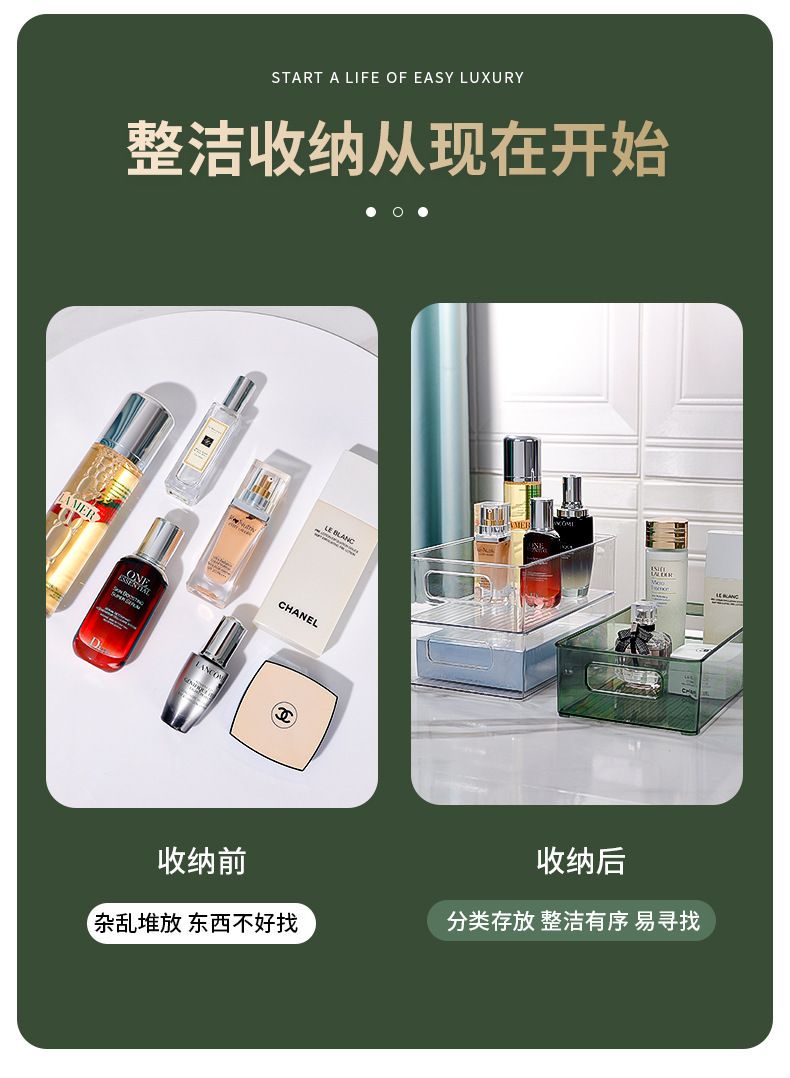 透明亚克力桌面化妆品收纳盒高级PC塑料置物架学生学习用品整理架