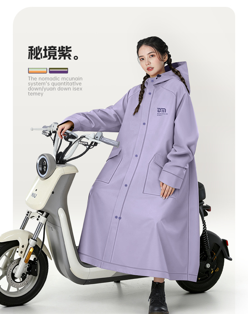 Electric vehicle raincoat, long, heavy-duty, full coverage
