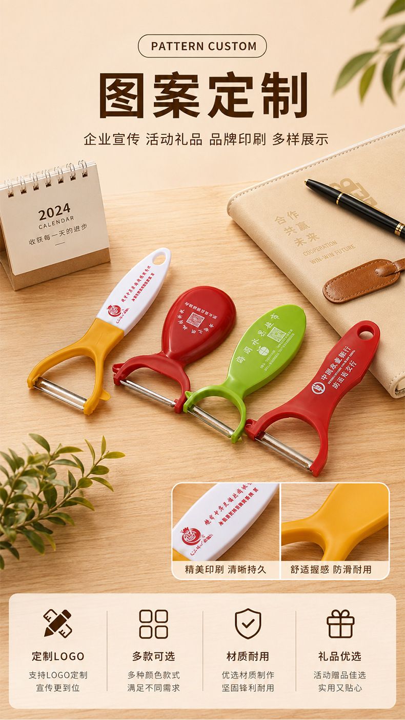 Plastic fruit peeler