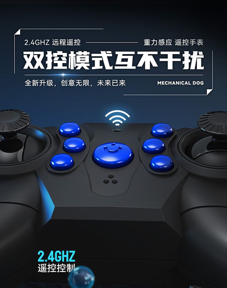 儿童遥控车电动智能机器狗玩具儿童汽车八轮手势三感应男孩机器人