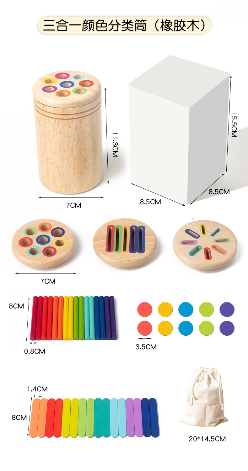 Montessori Renk Sınıflandırma Silindir Oyuncağı