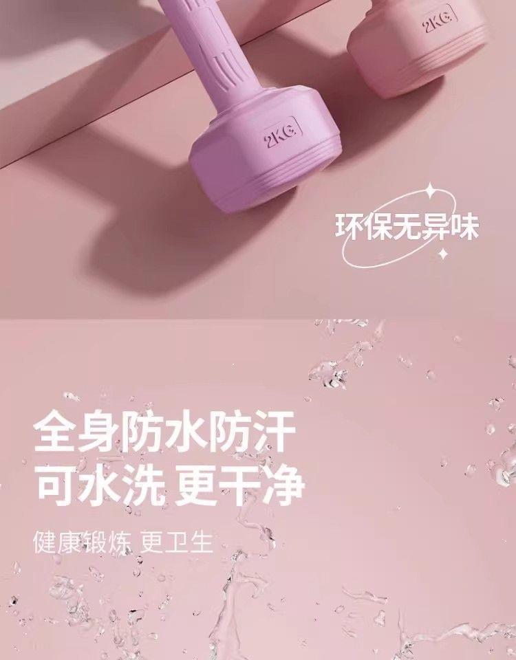 包胶健身哑铃组合套装大学生宿舍健身器材提臀翘臀全身塑形套装