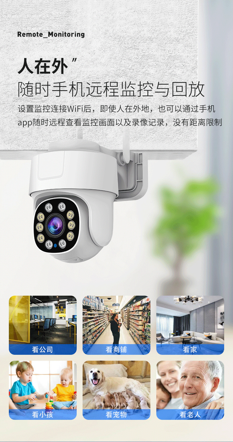 Tuya WiFi smart surveillance camera, waterproof, 5G