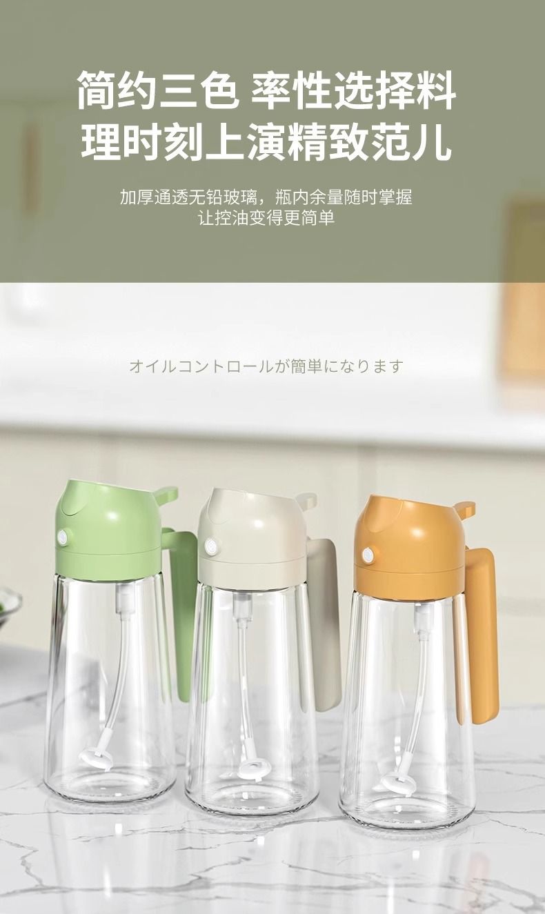 Ölsprühflasche aus Glas mit Zerstäuber und Ausgießfunktion