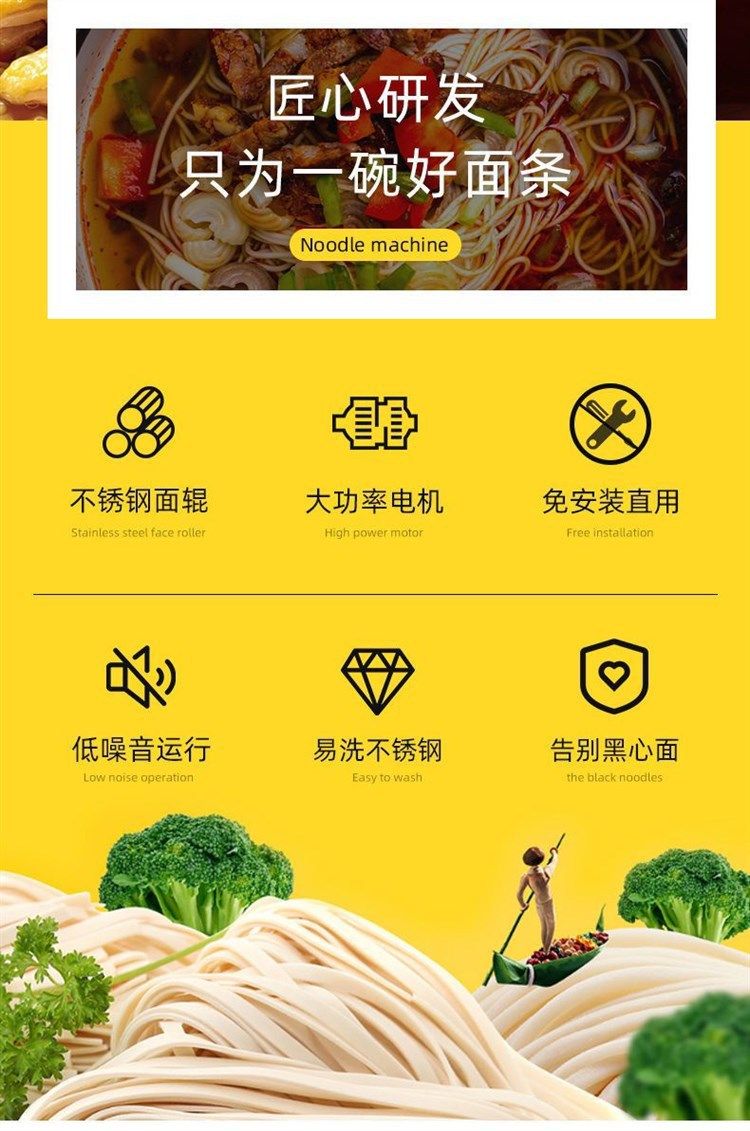 家用压面机不锈钢电动小型面条机多功能商用饺子皮混沌全自动擀面