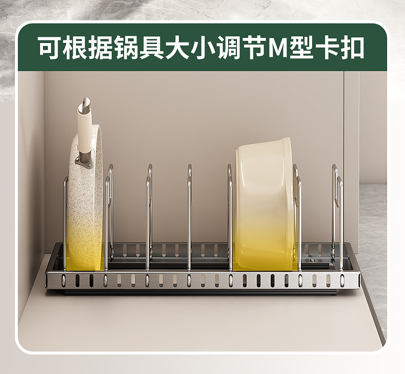 Kitchen Adjustable Cookware Storage Rack Drawer Organizer