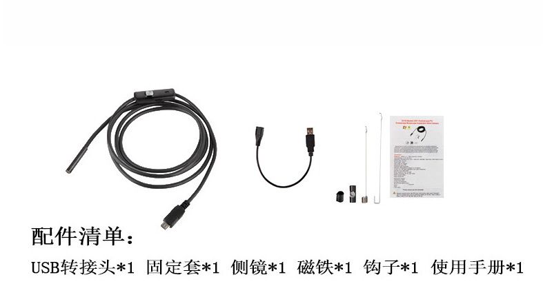 Endoscope 7mm, Android phone compatible, waterproof