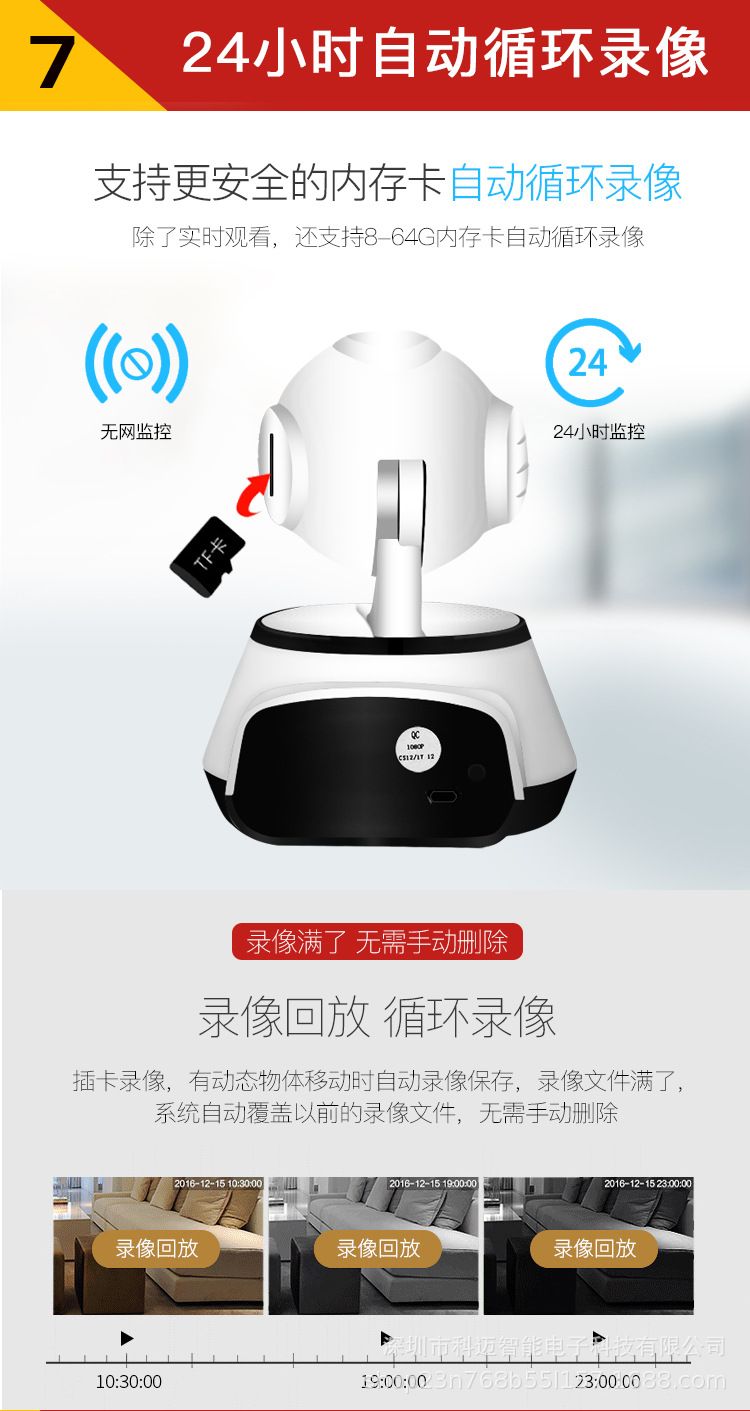 Wireless surveillance camera set with night vision, HD monitor, network camera