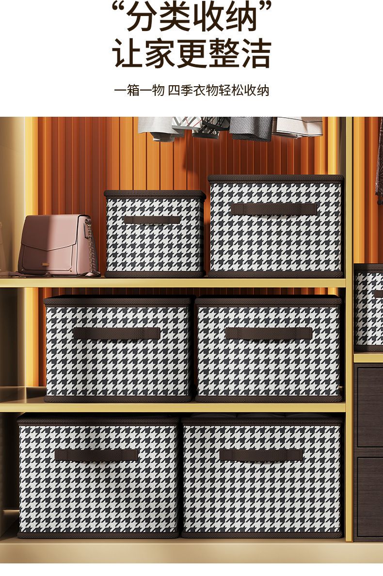 Herringbone storage box with compartments, drawer type, multifunctional