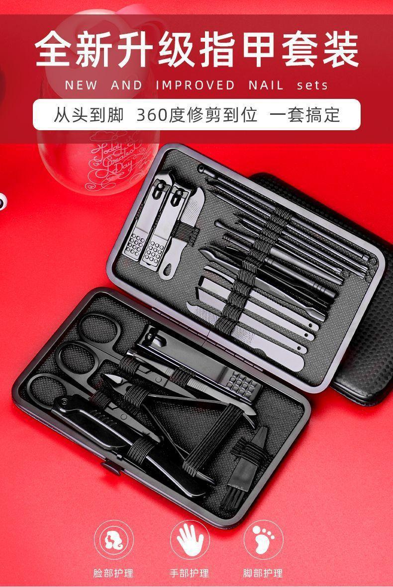 Men's Nail Clipper Set, Complete Kit, Dead Skin Remover, Pedicure Tool
