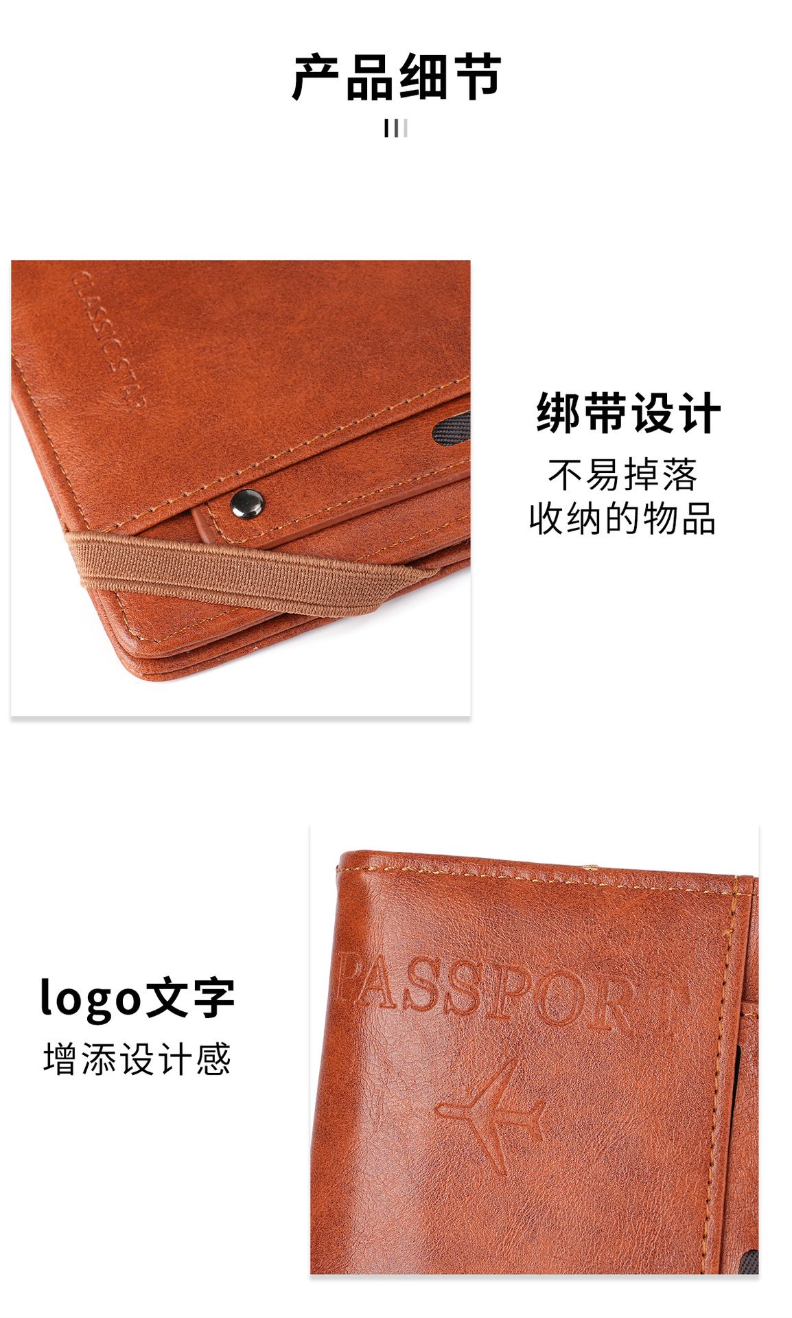Multifunctional travel document and passport organizer