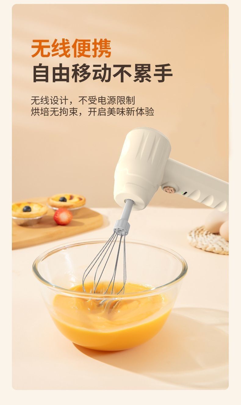 Elektrischer Handmixer, Mini, automatisch, Backzubehör