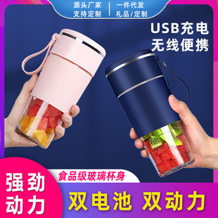 Tragbarer Mini-Entsafter, USB-Ladung