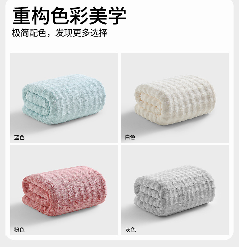 泡泡绒浴巾a类吸水加大厚套装柔软不掉毛男女裹身洗澡家用超大号