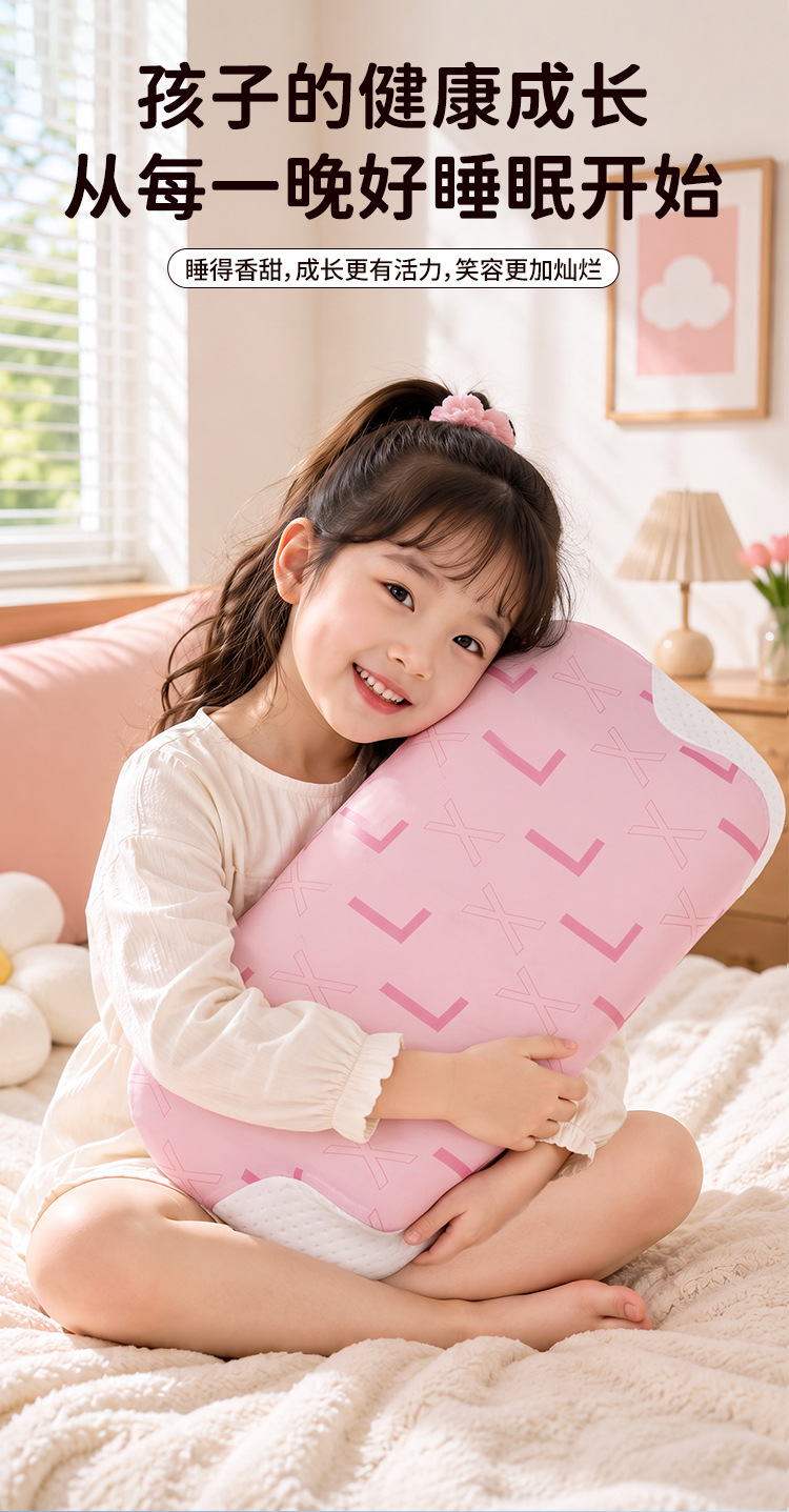 Children's Neck Protection Pillow, Memory Foam, 1-18 Years