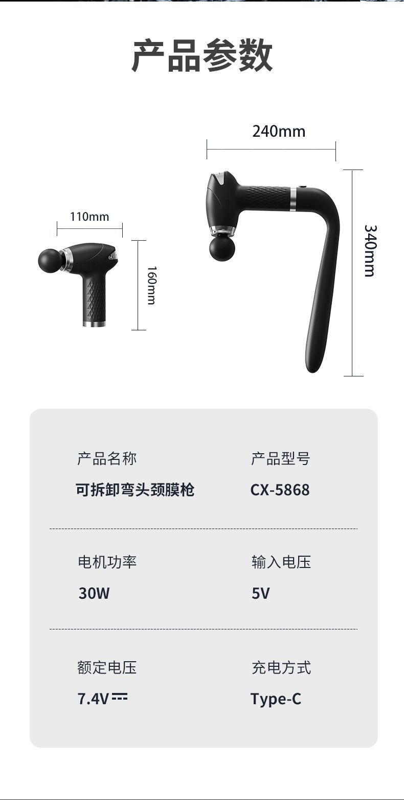 跨境爆款U型弯头筋膜枪可拆卸二合一颈椎背部按摩肌肉放松颈膜枪